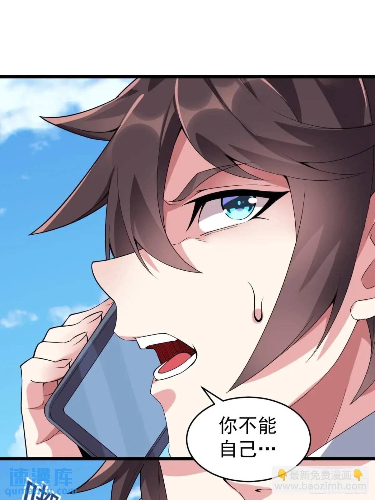 第三十八话：不一样的剧本5