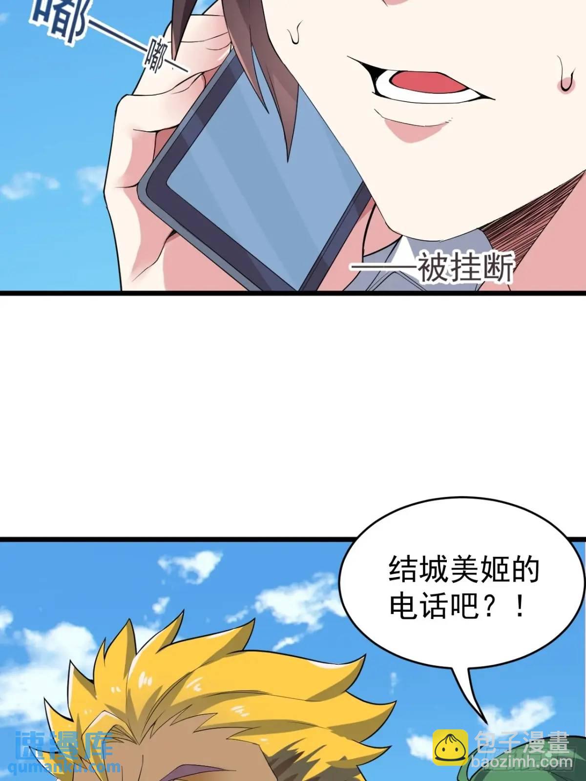 第三十八话：不一样的剧本6