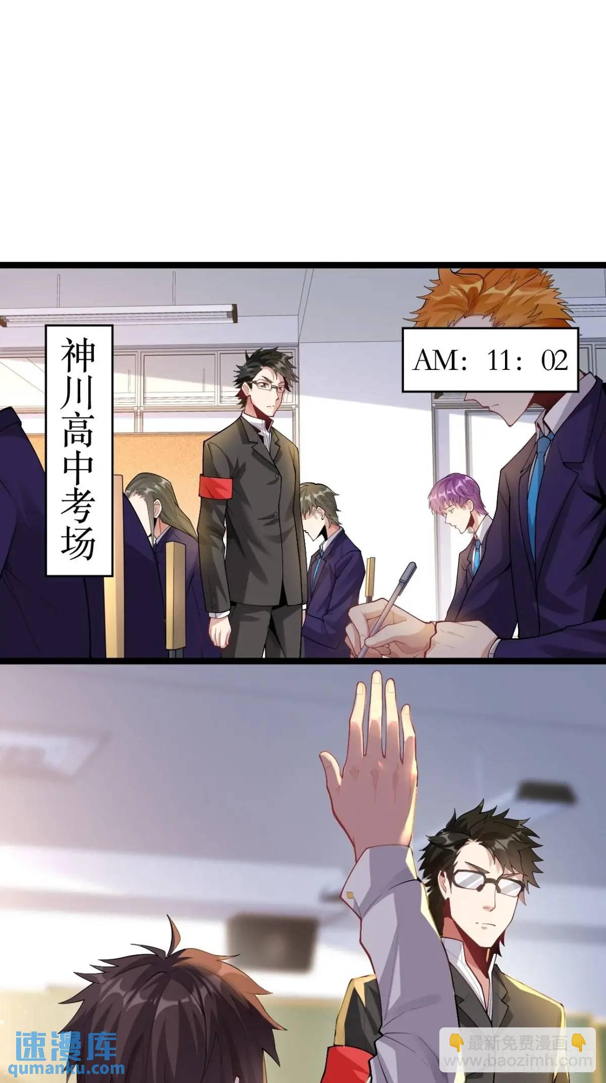 第四十三话：渡边的羞耻告白2