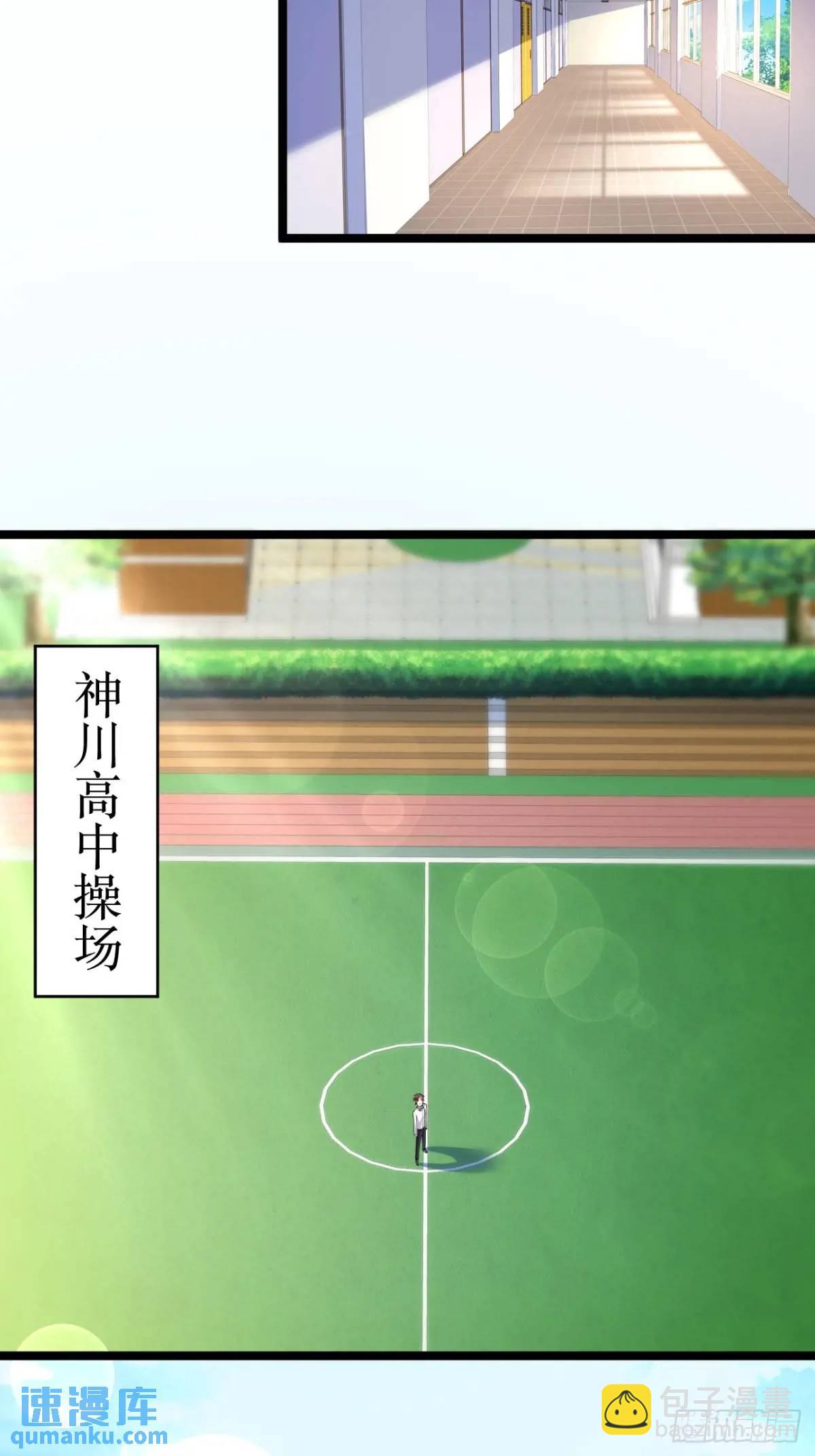 第四十三话：渡边的羞耻告白5