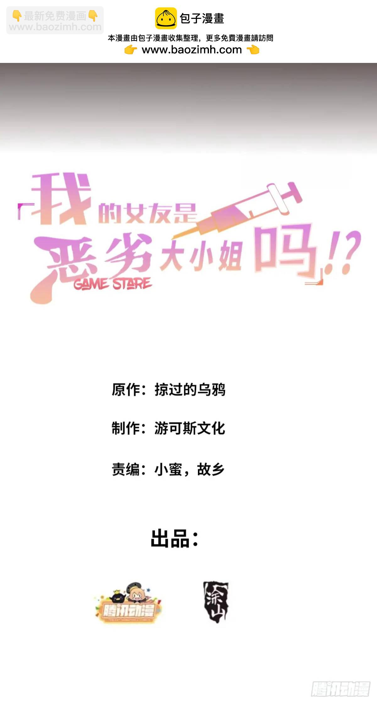 第四十四话：再也回不到从前1