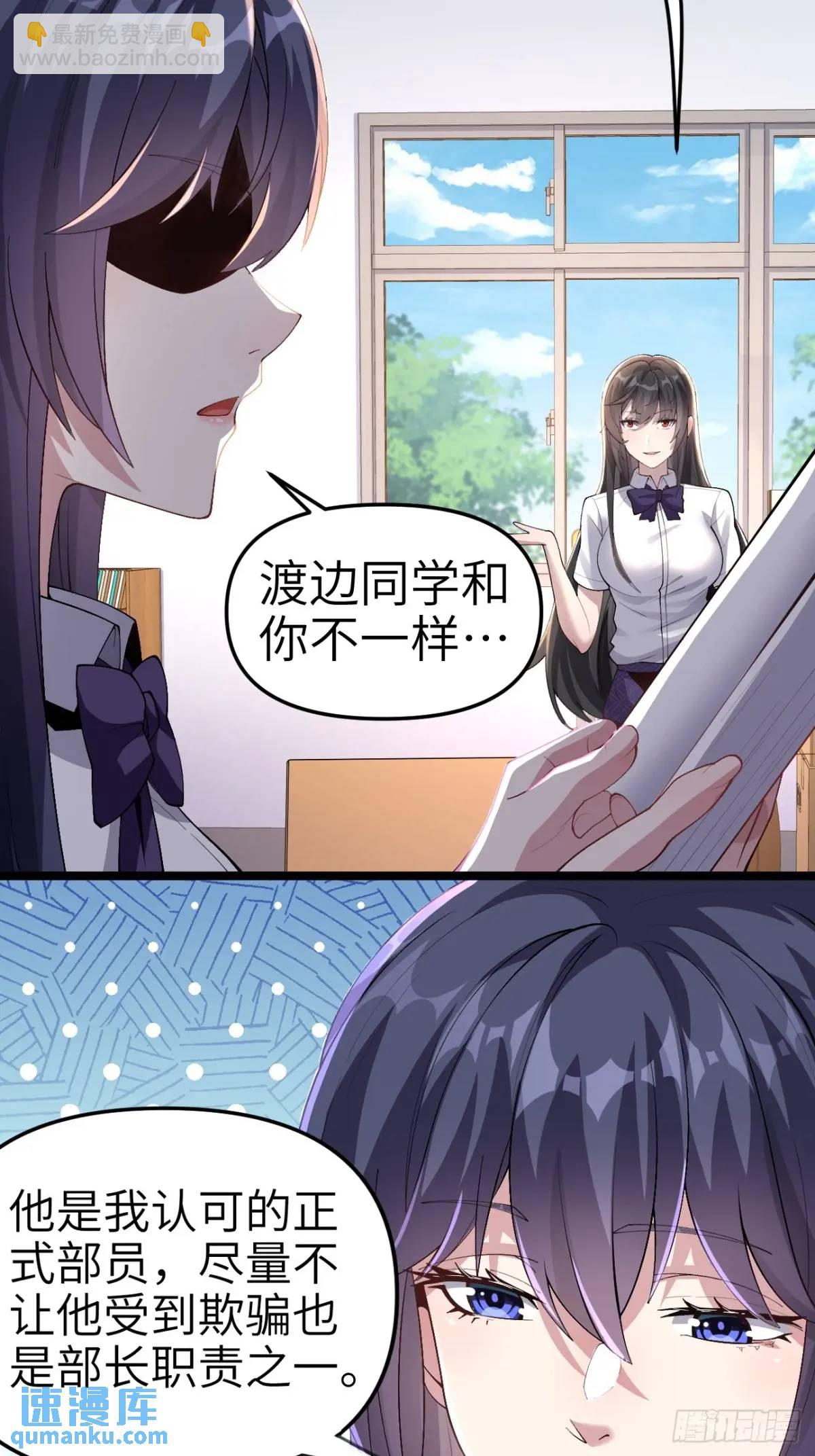 第四十四话：再也回不到从前12