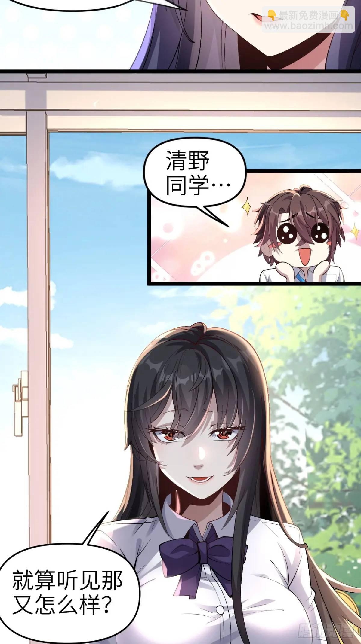 第四十四话：再也回不到从前13