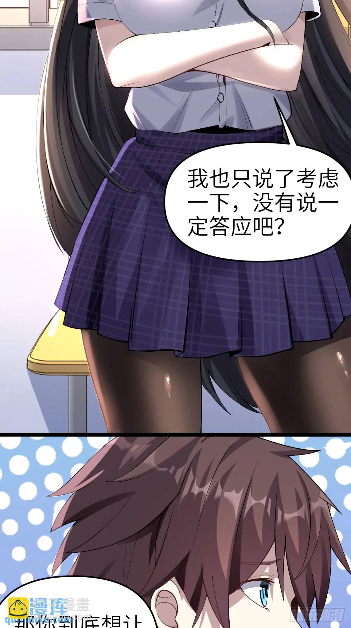 第四十四话：再也回不到从前14