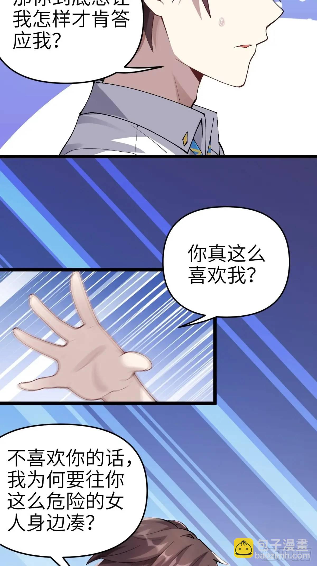 第四十四话：再也回不到从前15