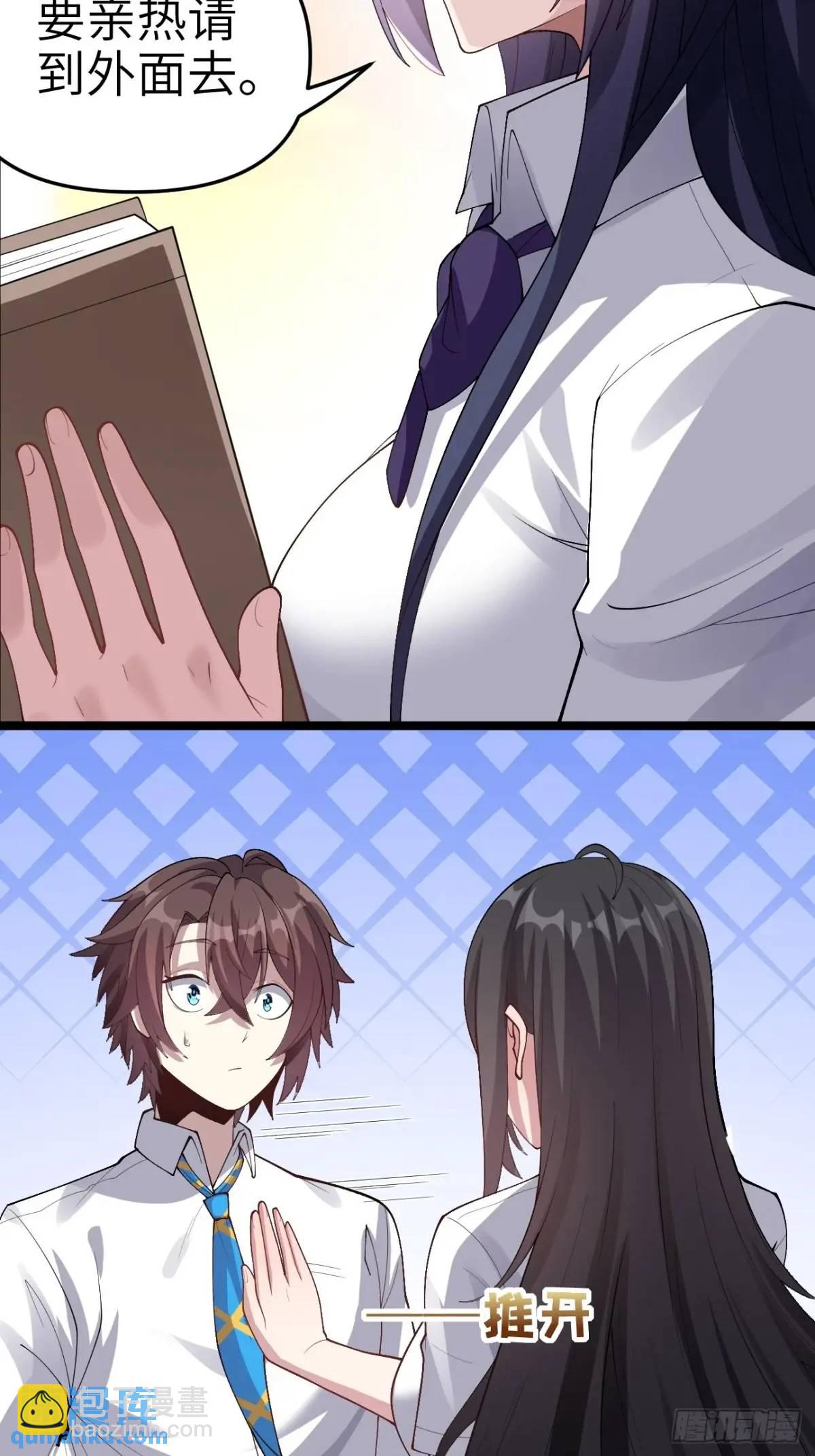 第四十四话：再也回不到从前22