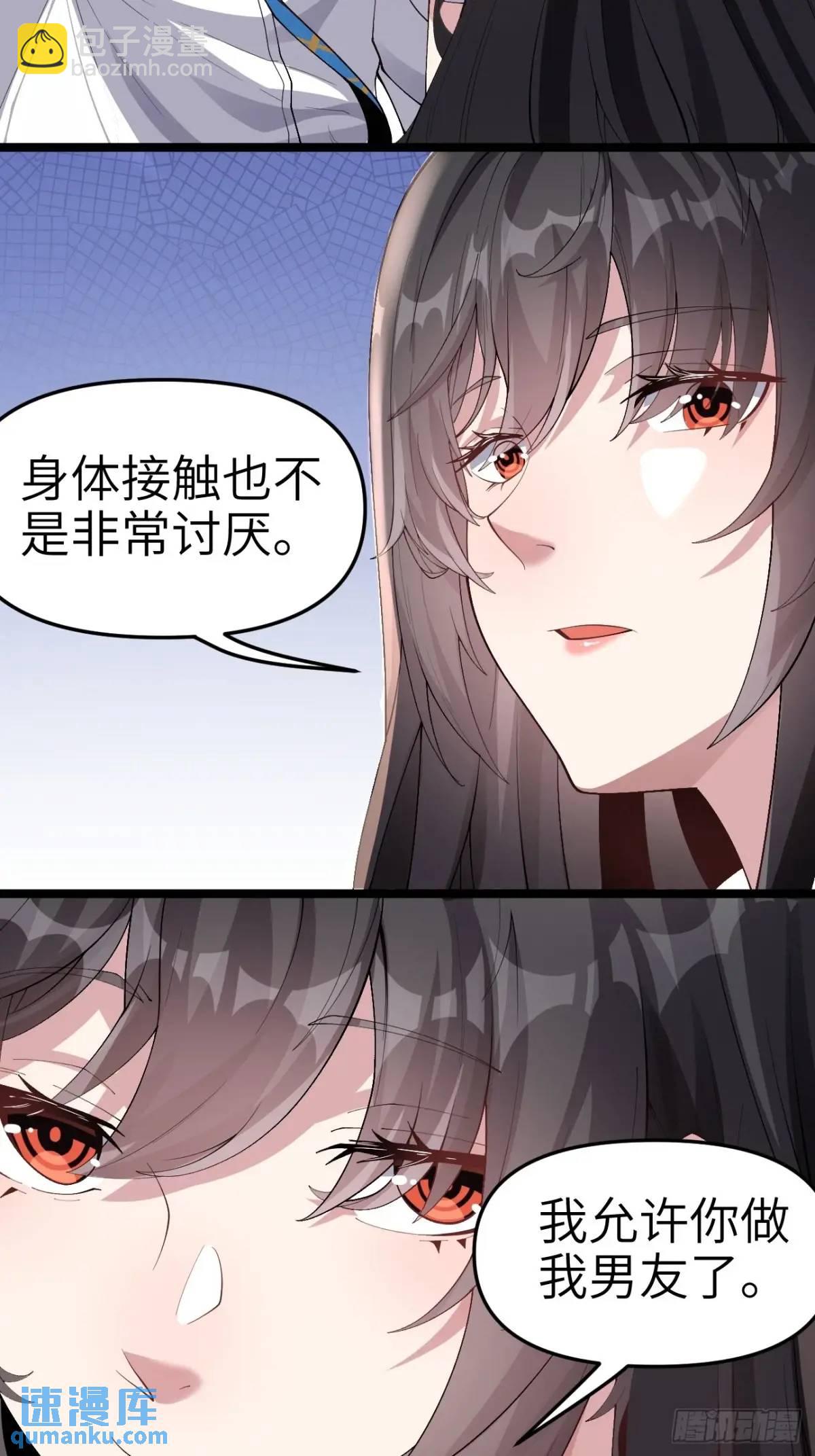 第四十四话：再也回不到从前23