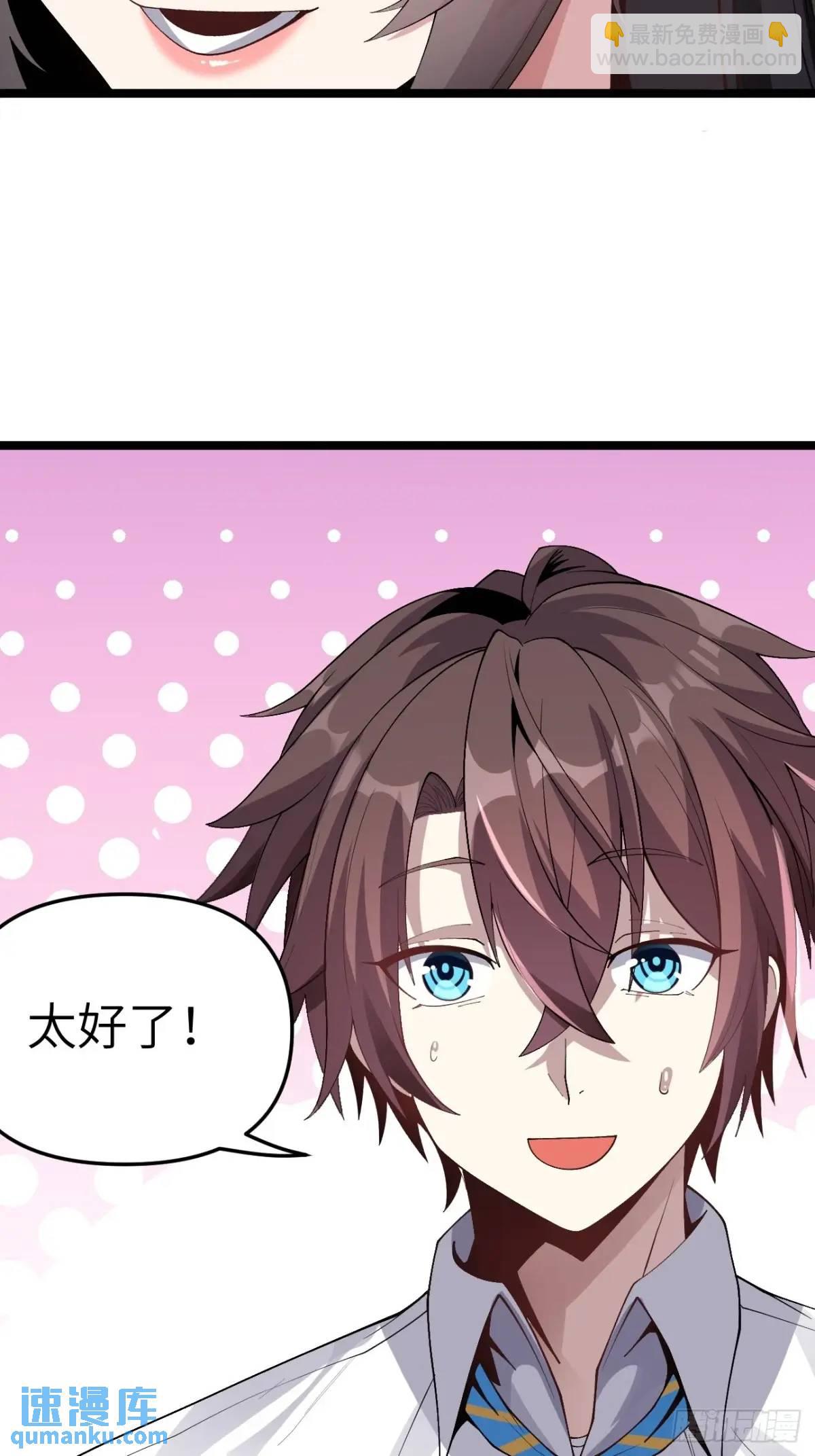 第四十四话：再也回不到从前24