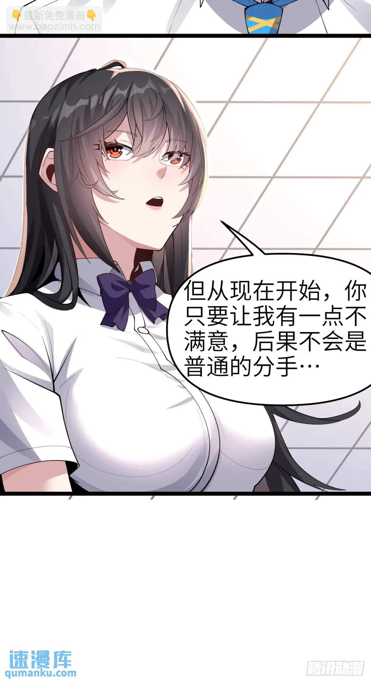 第四十四话：再也回不到从前25