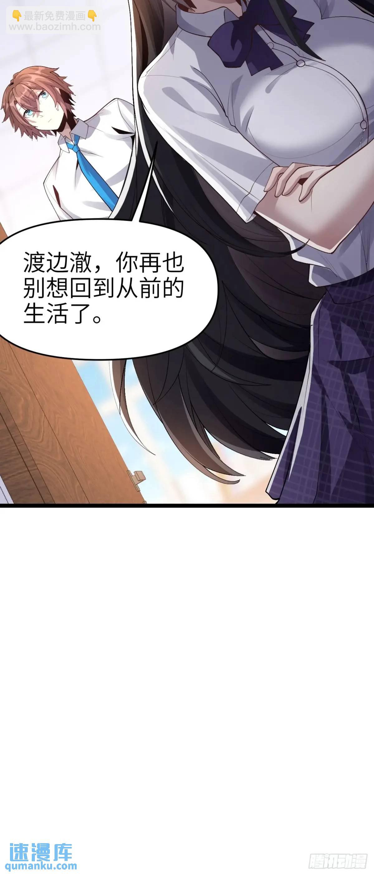 第四十四话：再也回不到从前29