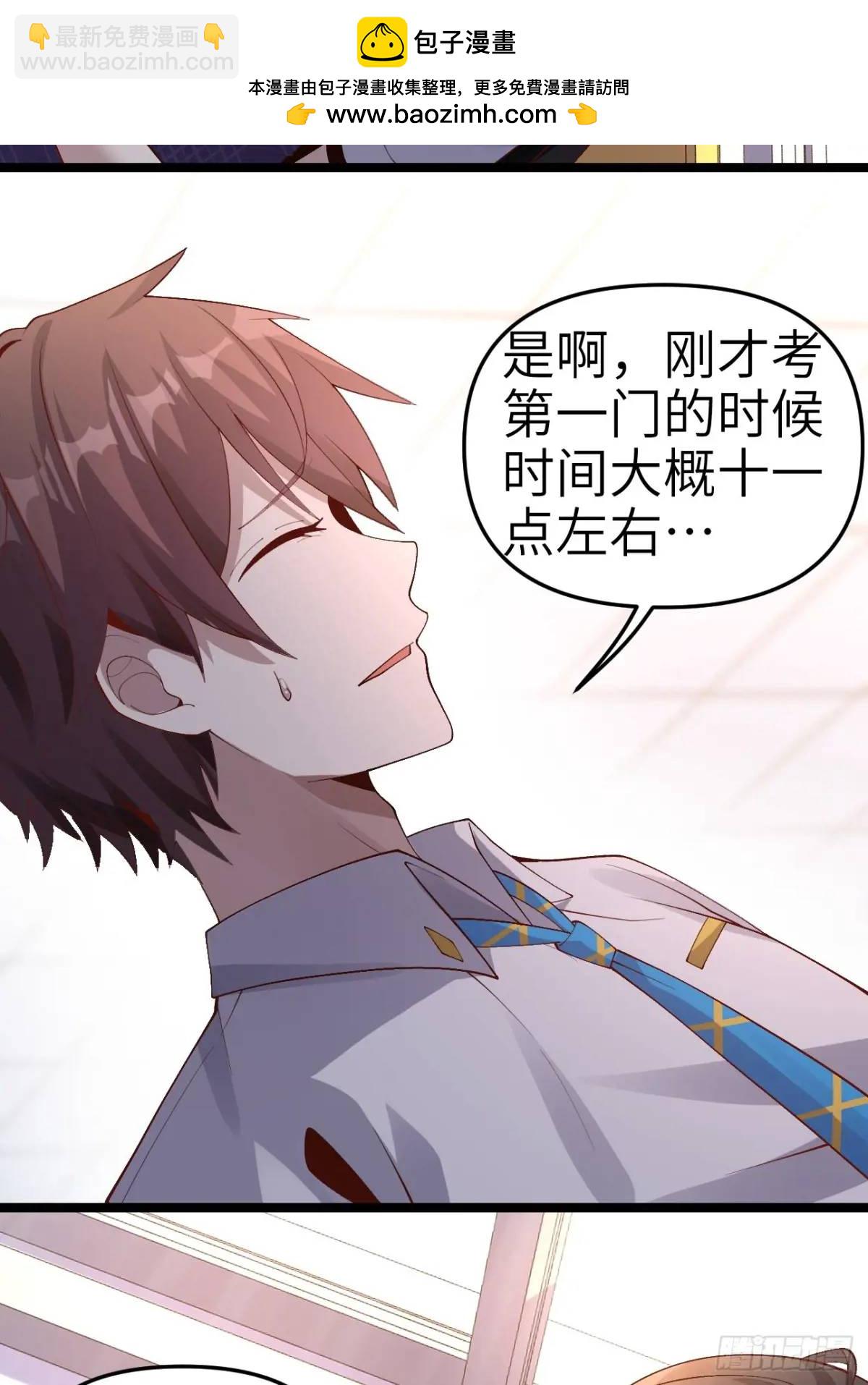 第四十四话：再也回不到从前3