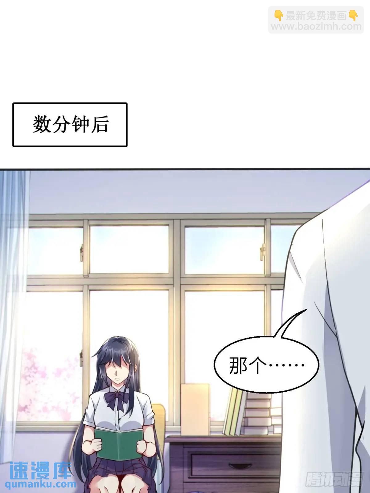 第四十四话：再也回不到从前30
