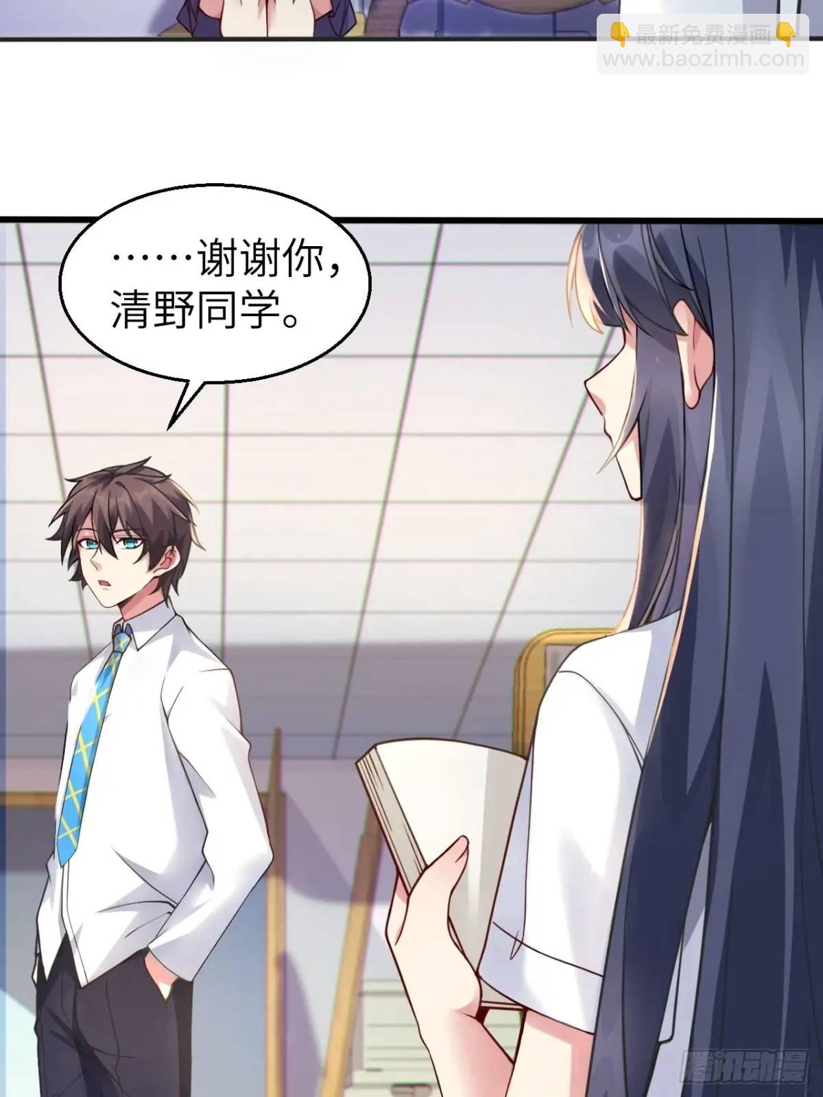 第四十四话：再也回不到从前31