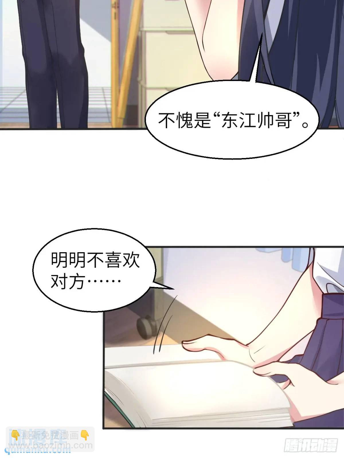 第四十四话：再也回不到从前32