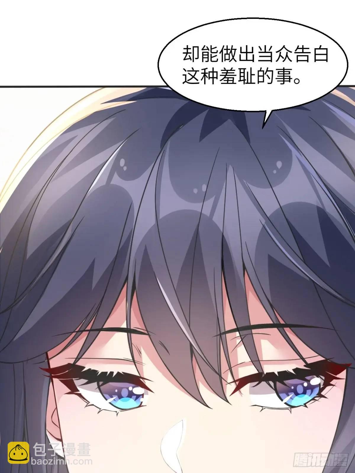 第四十四话：再也回不到从前33