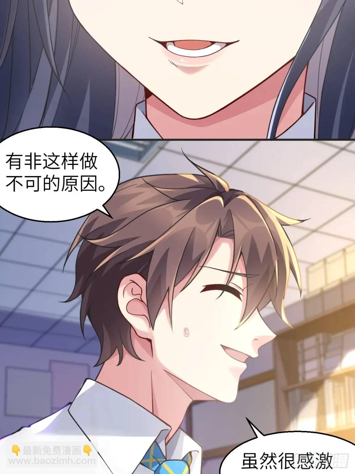 第四十四话：再也回不到从前34