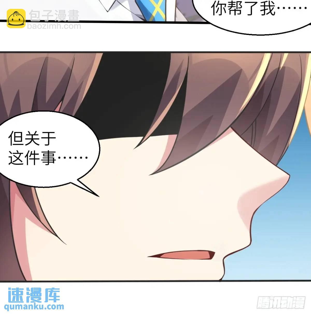 第四十四话：再也回不到从前35