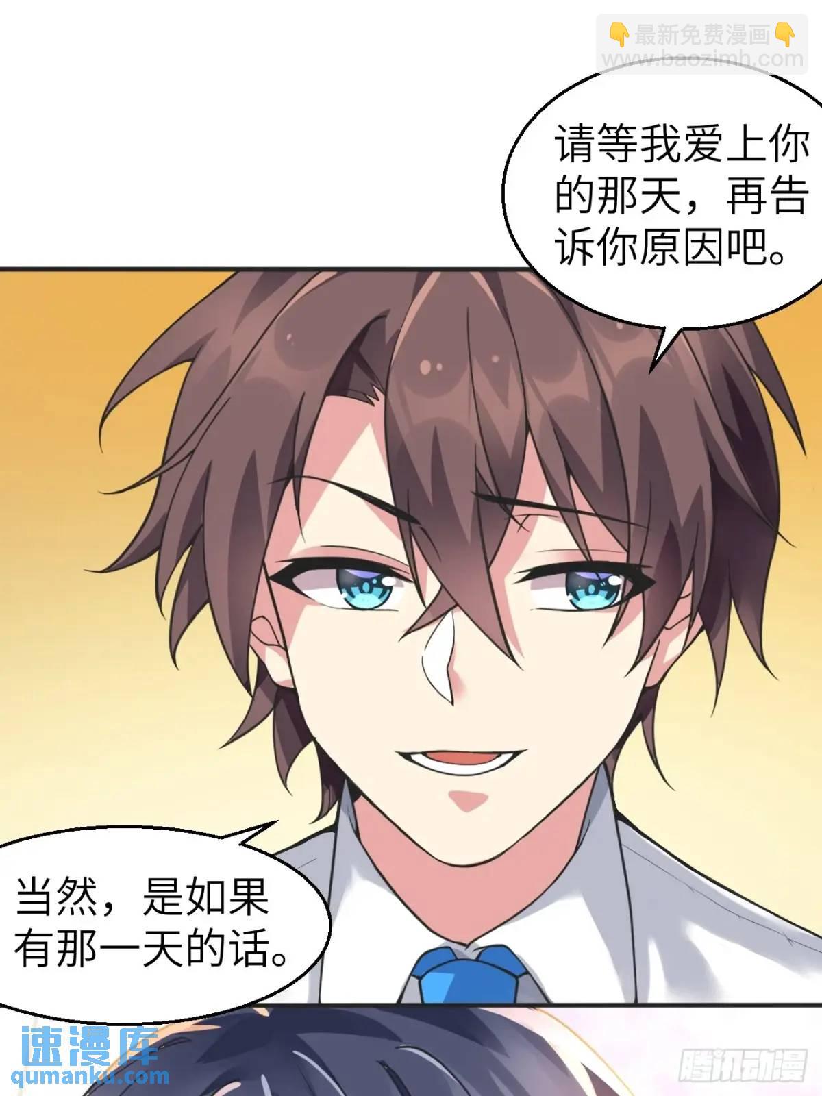 第四十四话：再也回不到从前36