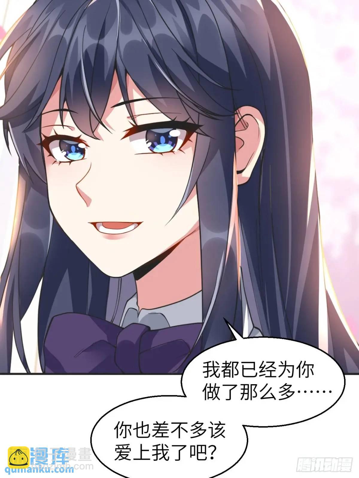 第四十四话：再也回不到从前37