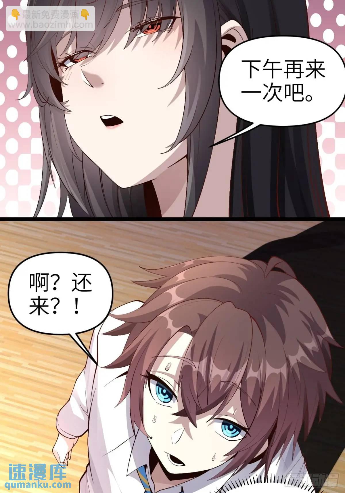 第四十四话：再也回不到从前5