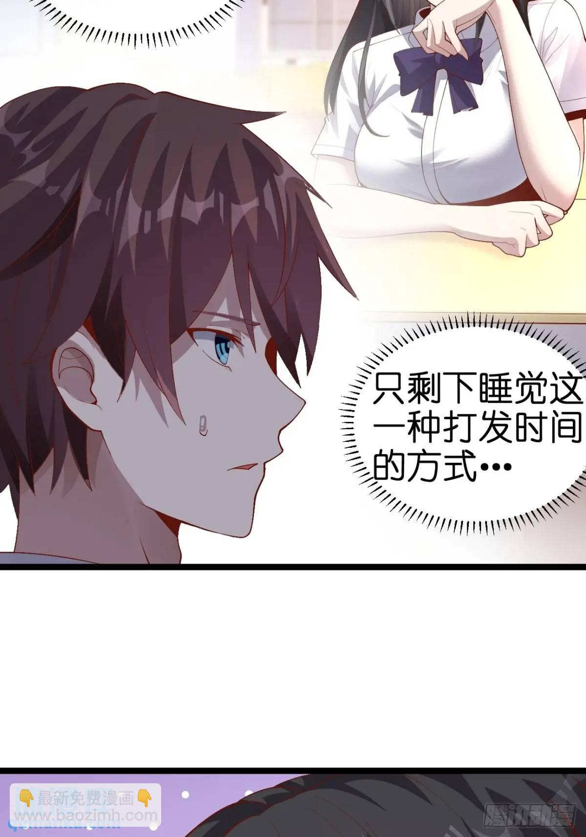 第四十四话：再也回不到从前8