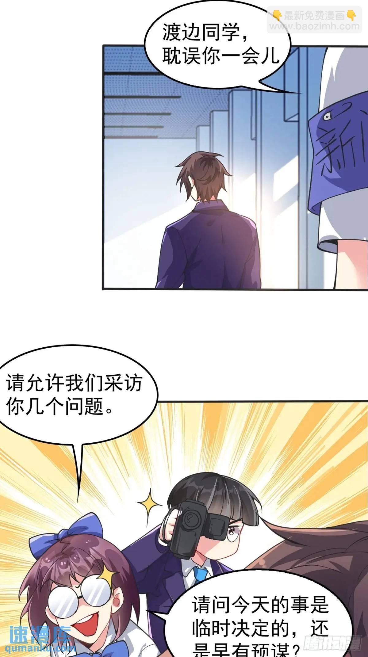 第四十五话：与大小姐的复合19