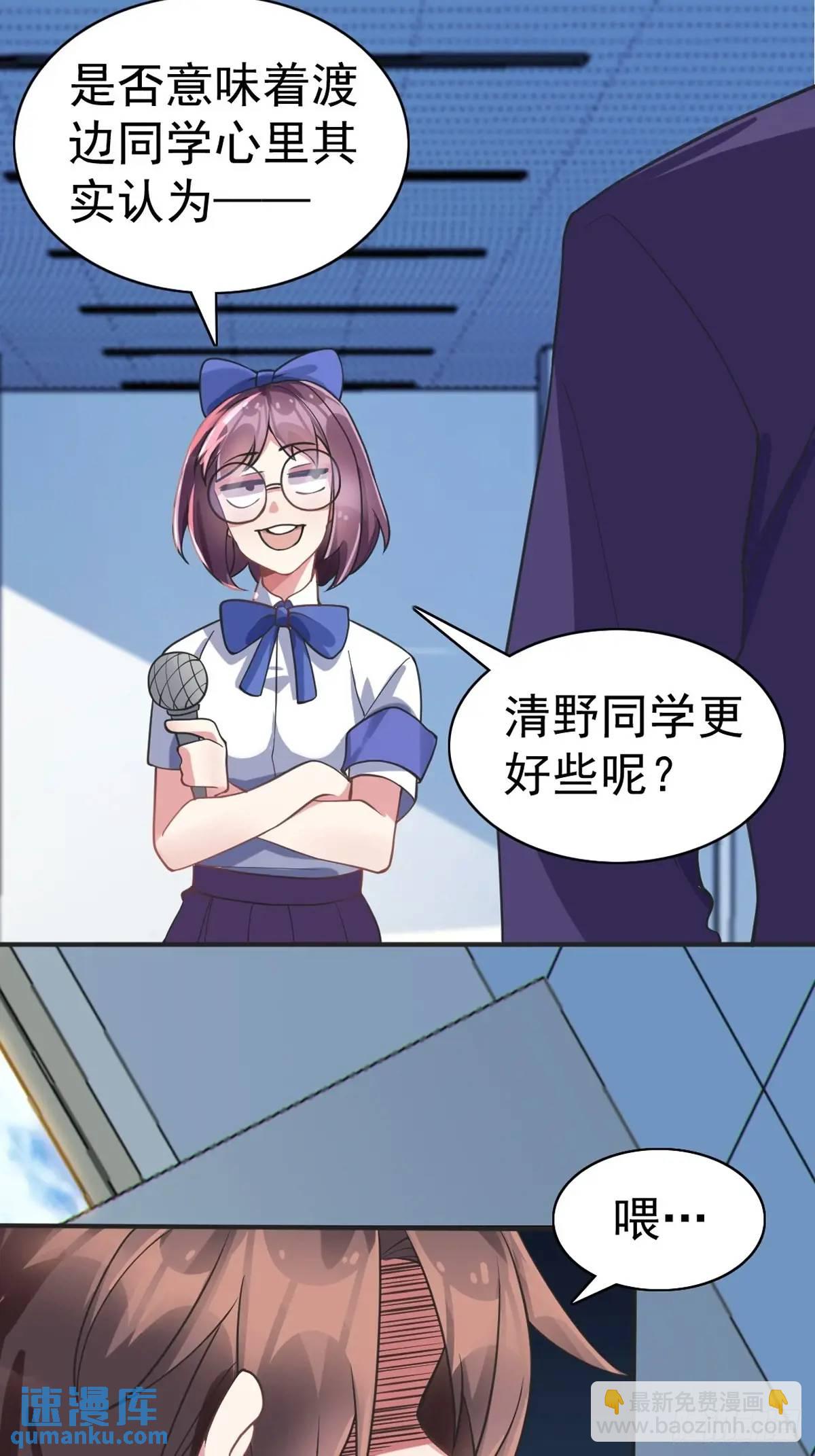 第四十五话：与大小姐的复合24