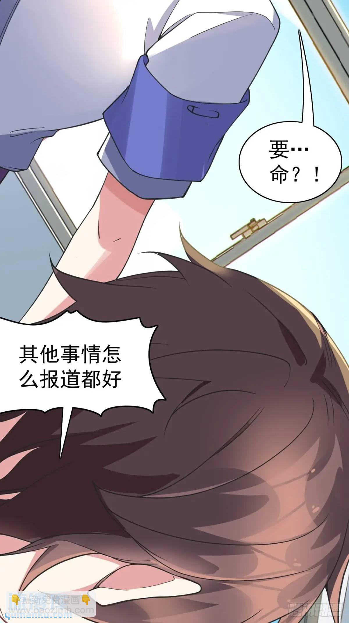 第四十五话：与大小姐的复合26