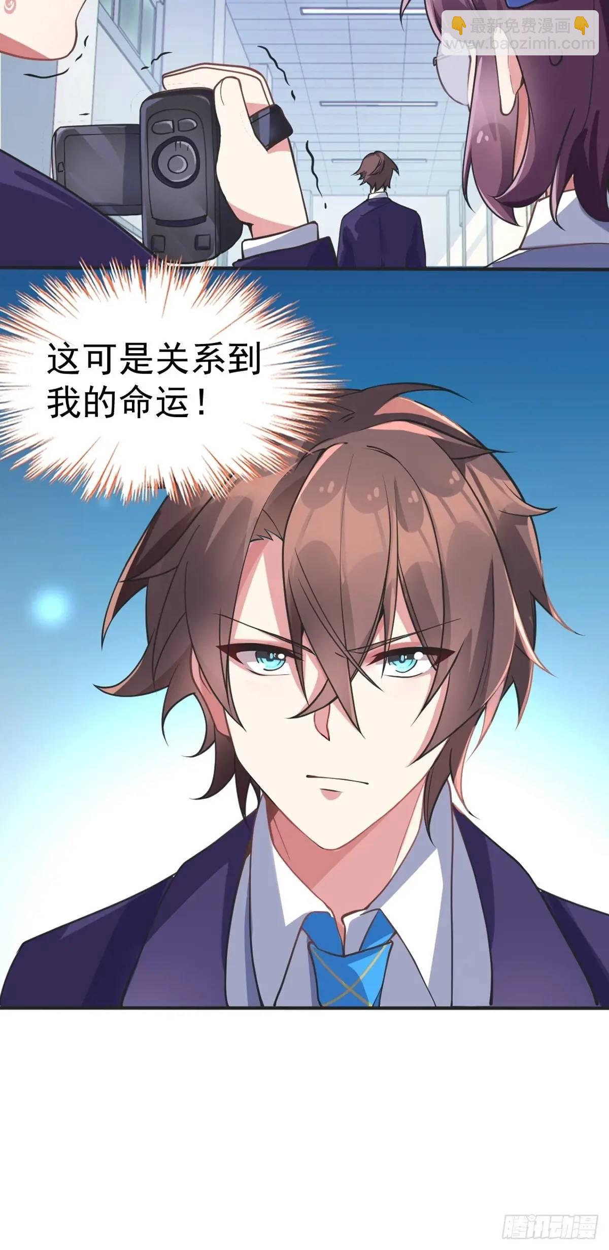 第四十五话：与大小姐的复合29