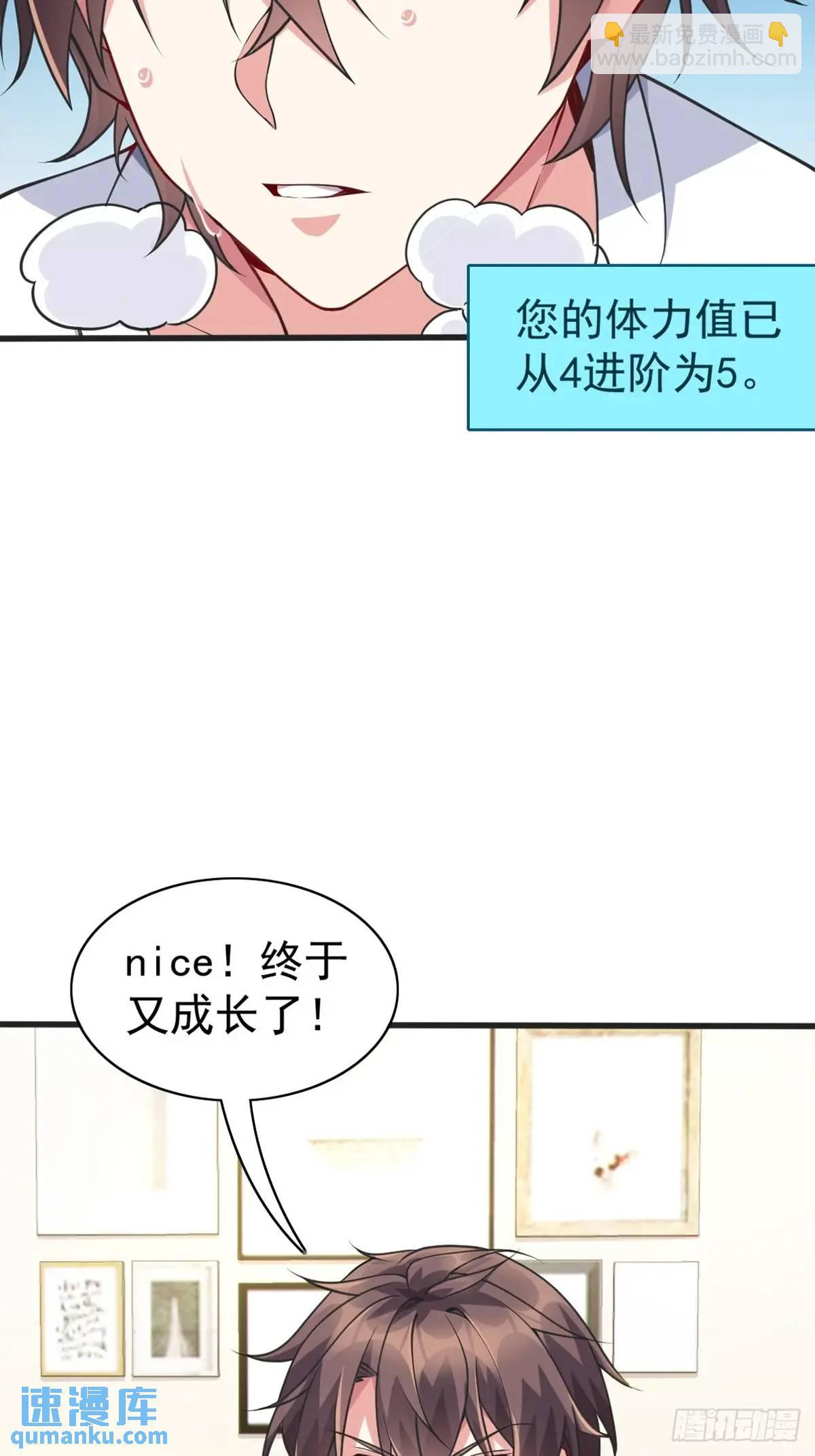 第四十五话：与大小姐的复合39