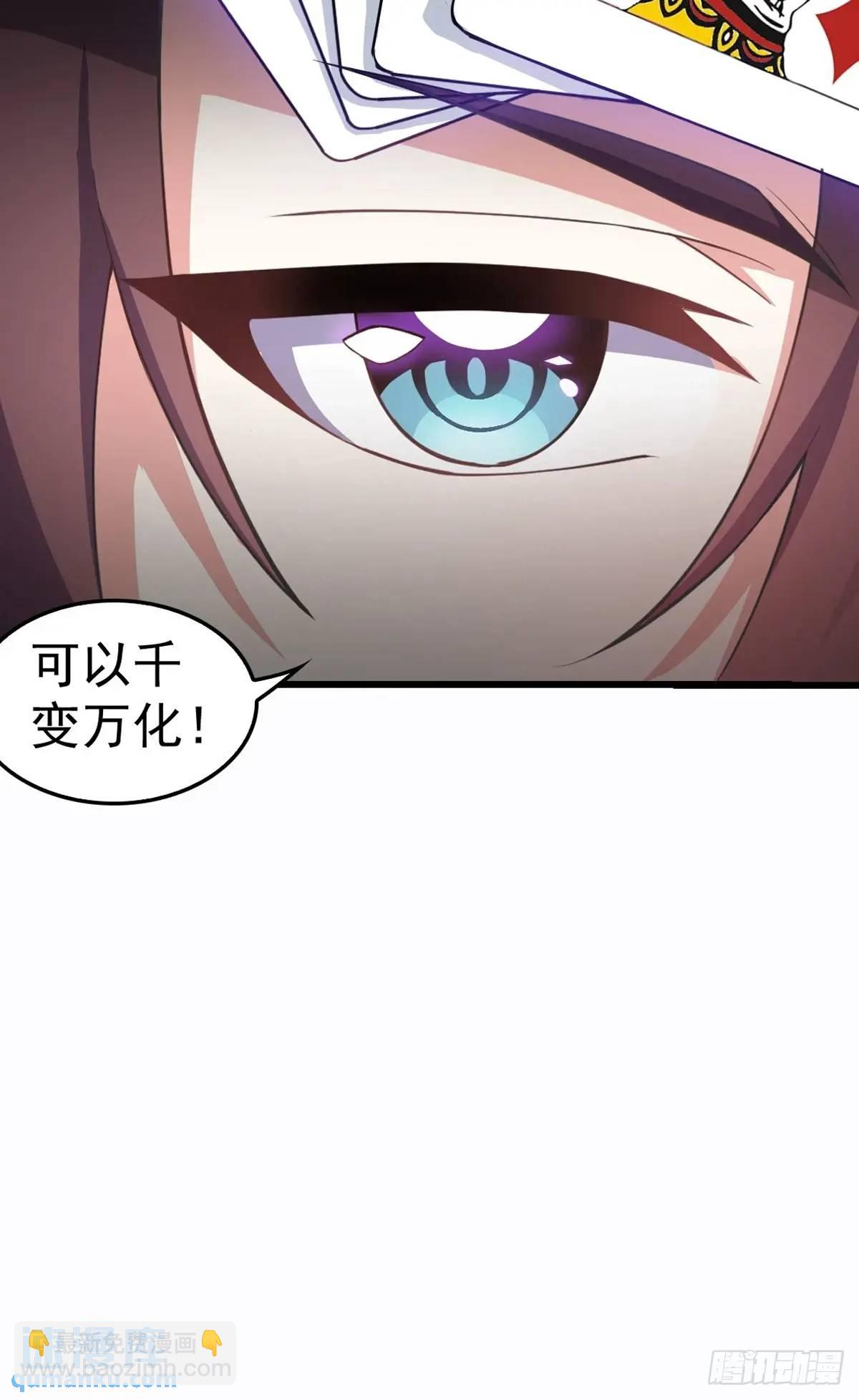 第四十五话：与大小姐的复合8