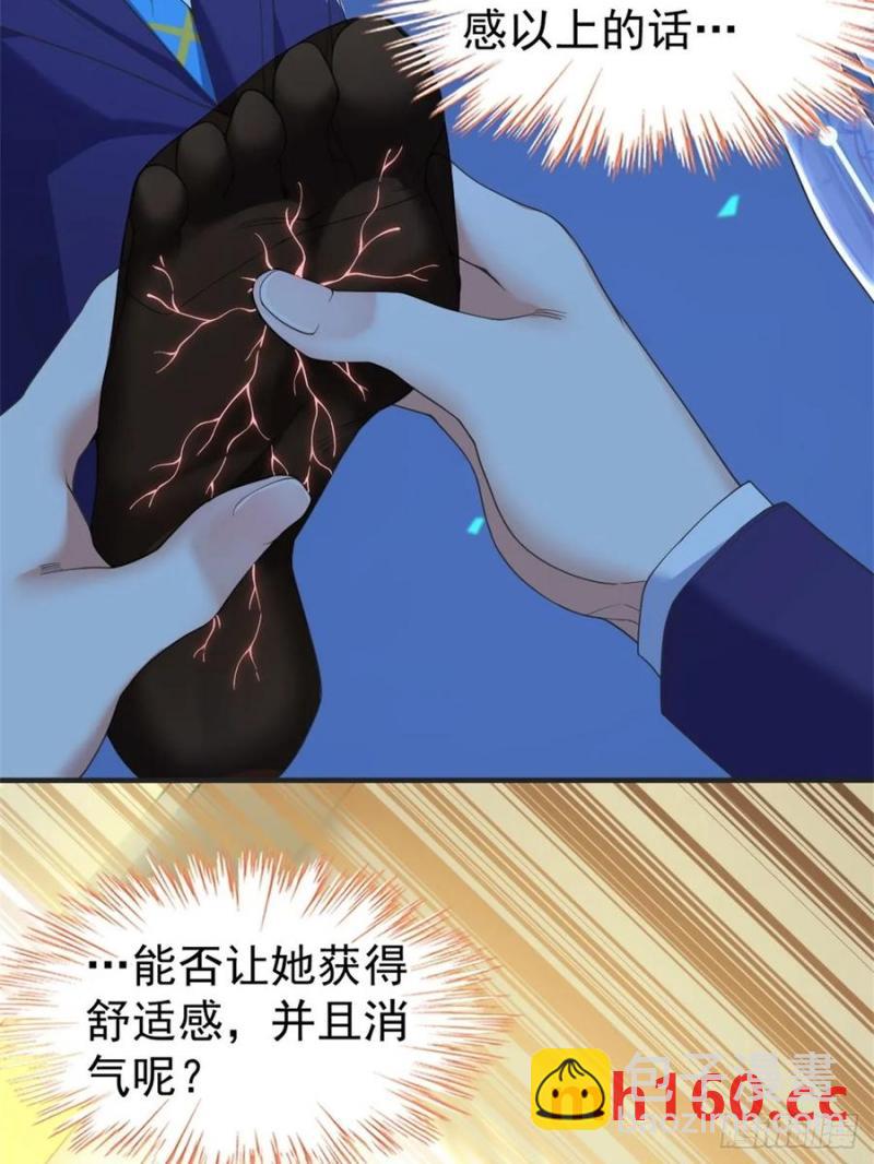 第五十二话：去见女友家长13