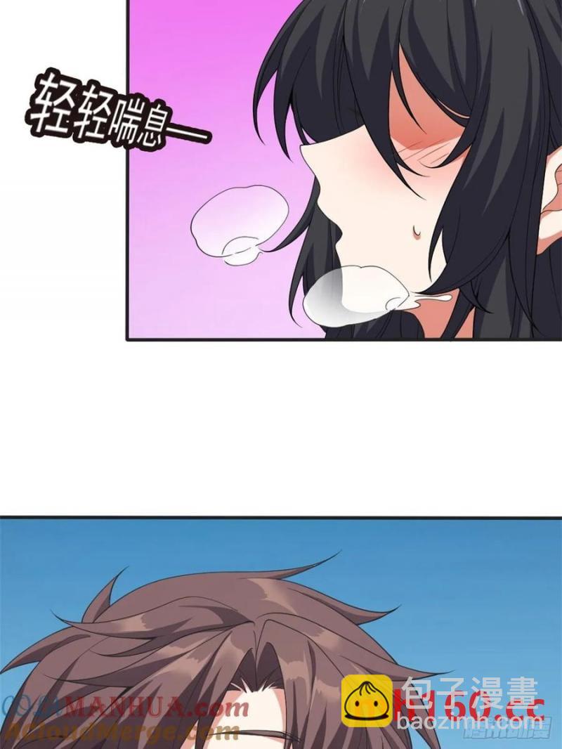 第五十二话：去见女友家长15