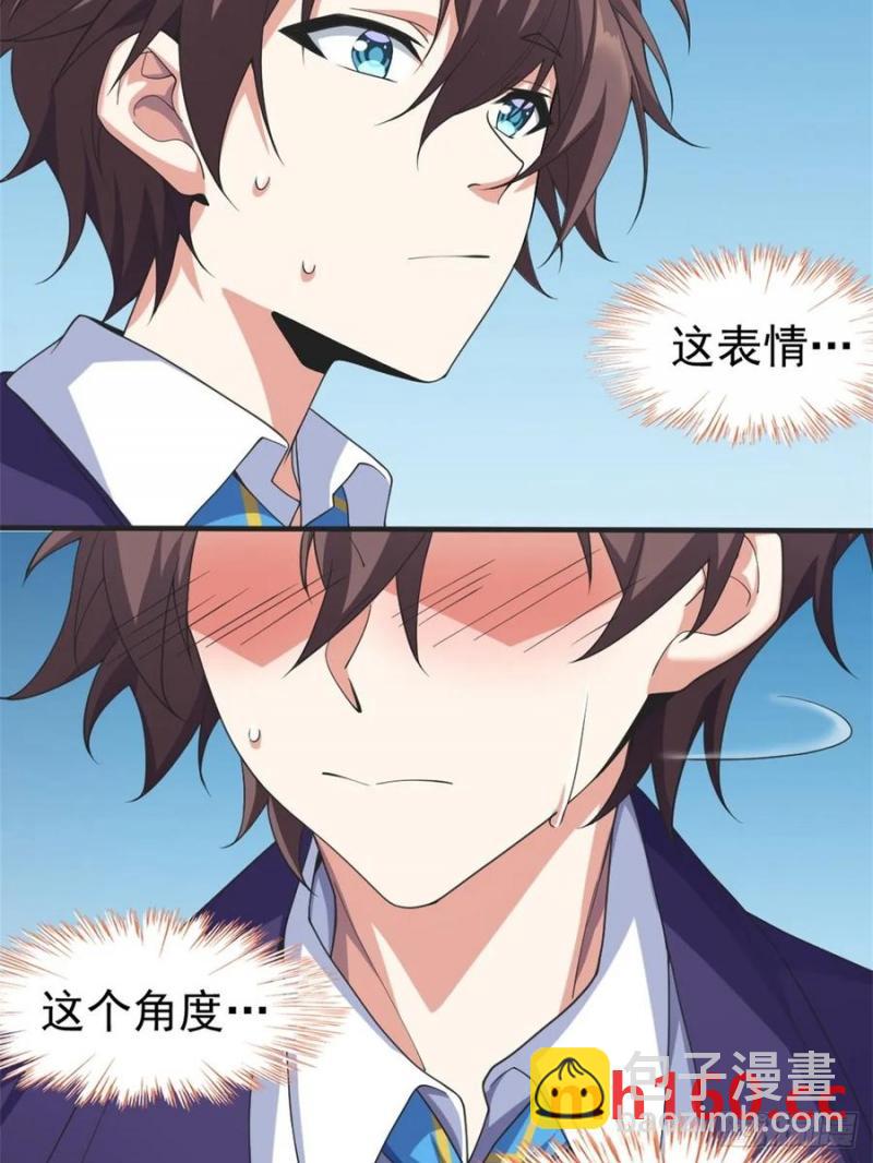 第五十二话：去见女友家长16