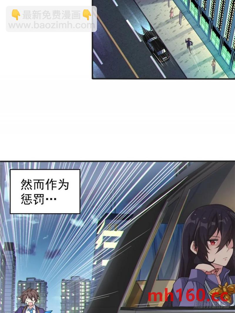 第五十二话：去见女友家长26