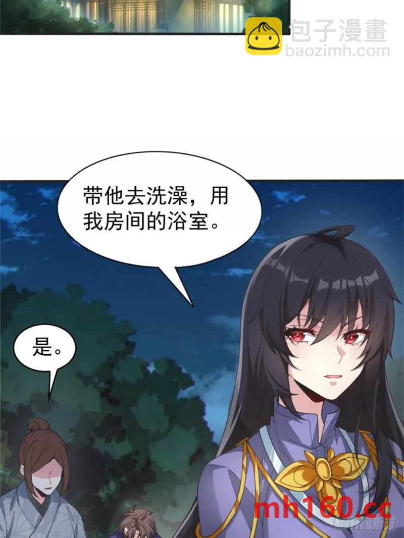 第五十二话：去见女友家长29