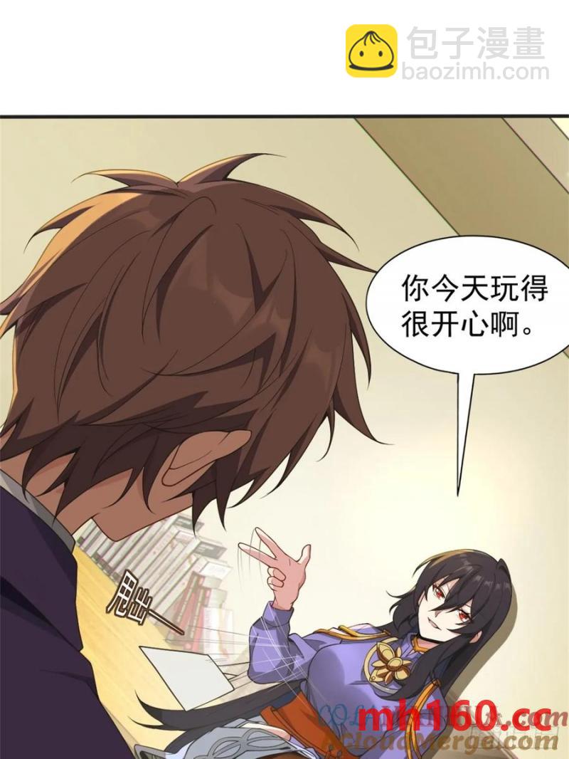 第五十二话：去见女友家长3