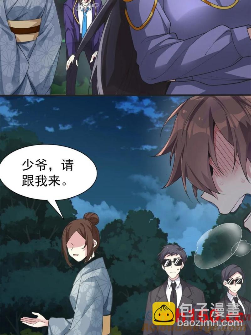 第五十二话：去见女友家长30