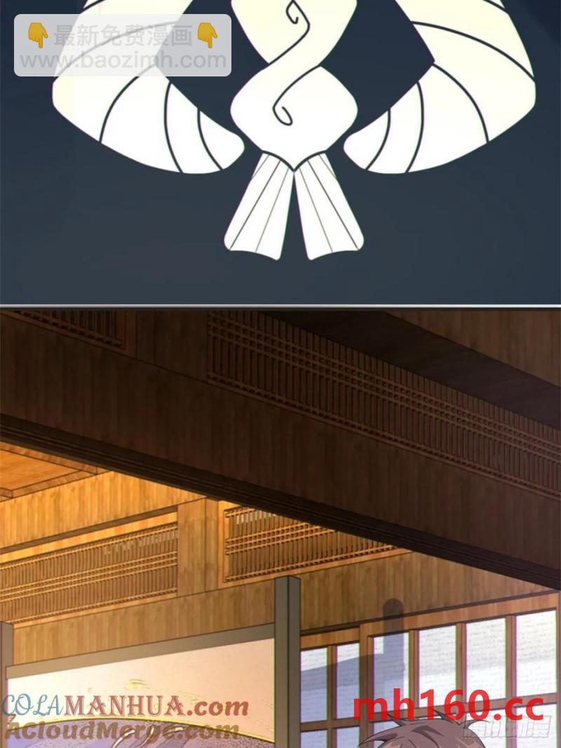 第五十二话：去见女友家长36