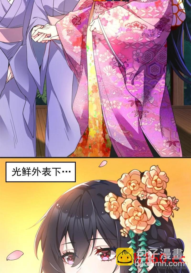 第五十二话：去见女友家长47