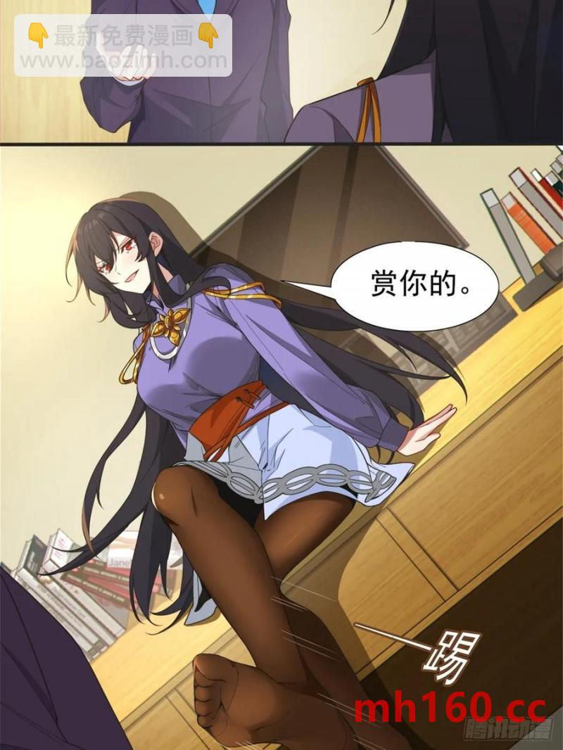 第五十二话：去见女友家长7