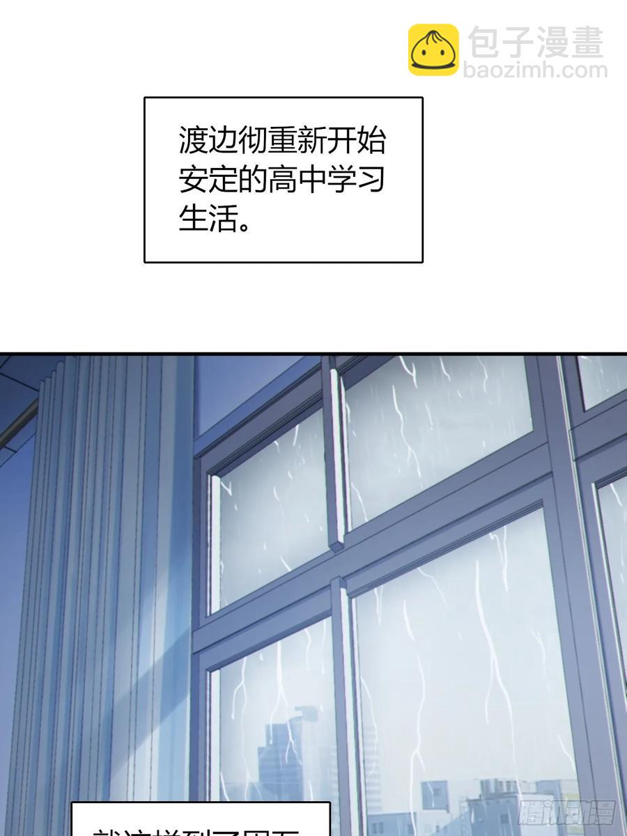 第四十九话：向麻衣学姐告白10