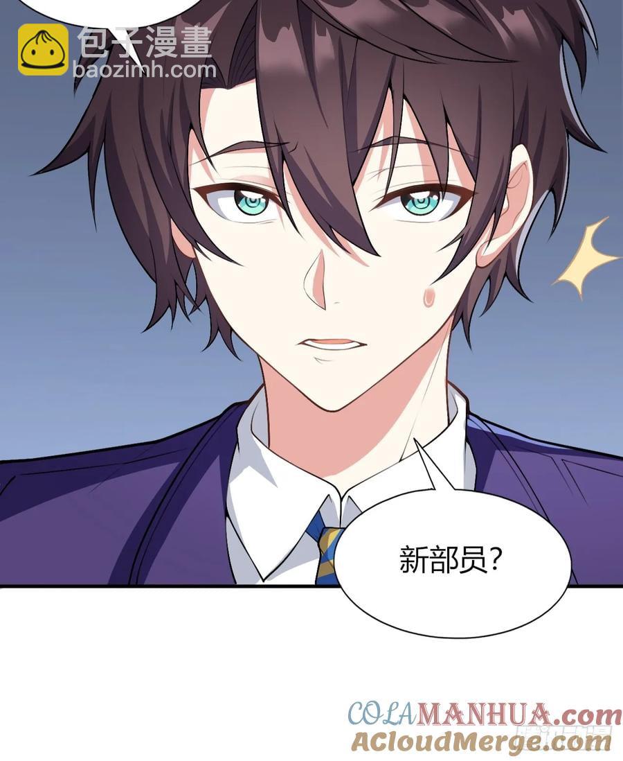 第四十九话：向麻衣学姐告白12