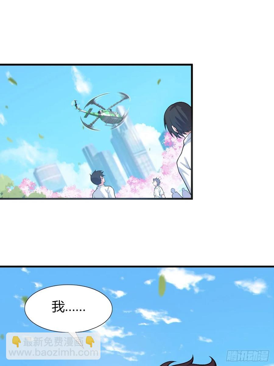 第四十九话：向麻衣学姐告白2
