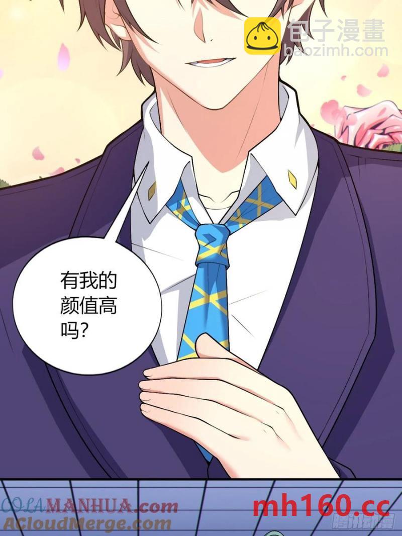 第四十九话：向麻衣学姐告白21
