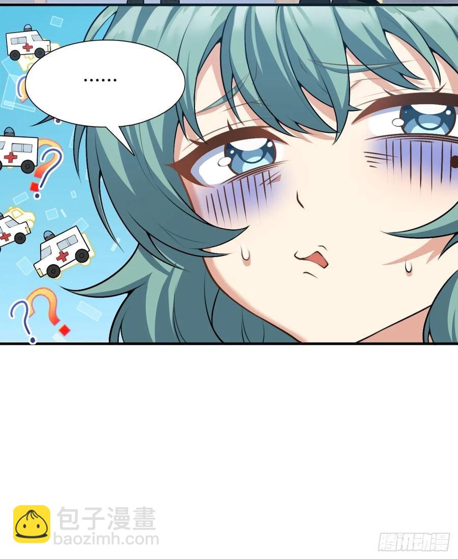 第四十九话：向麻衣学姐告白23
