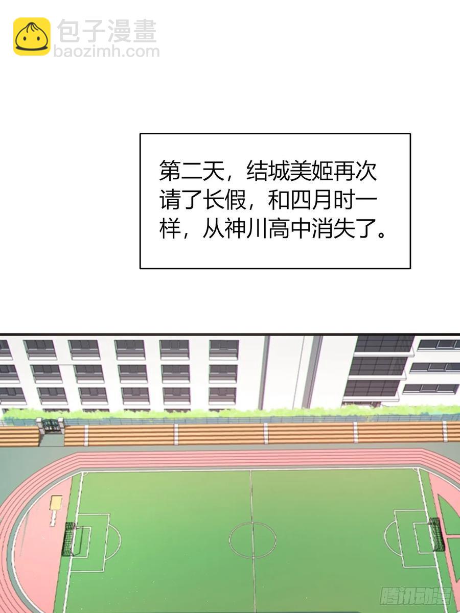 第四十九话：向麻衣学姐告白4
