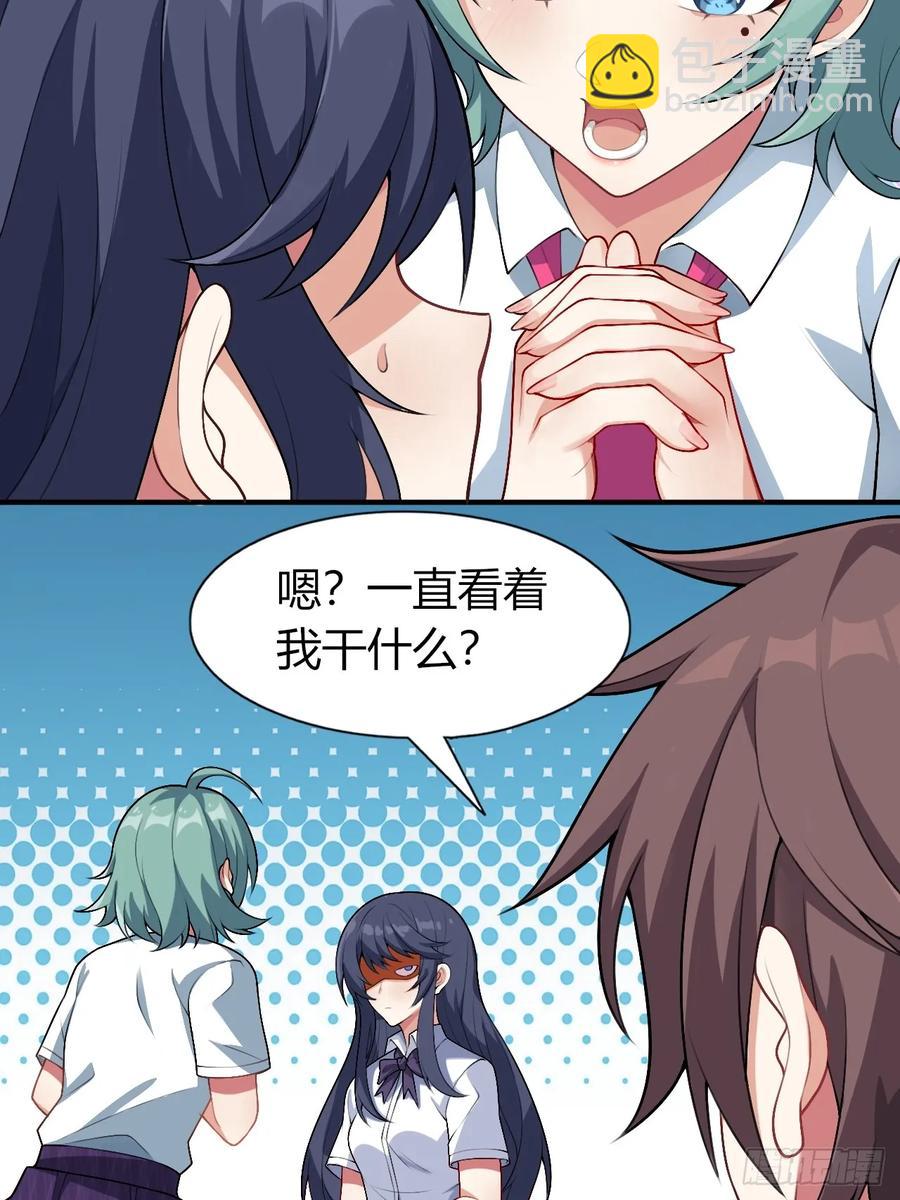 第四十九话：向麻衣学姐告白44