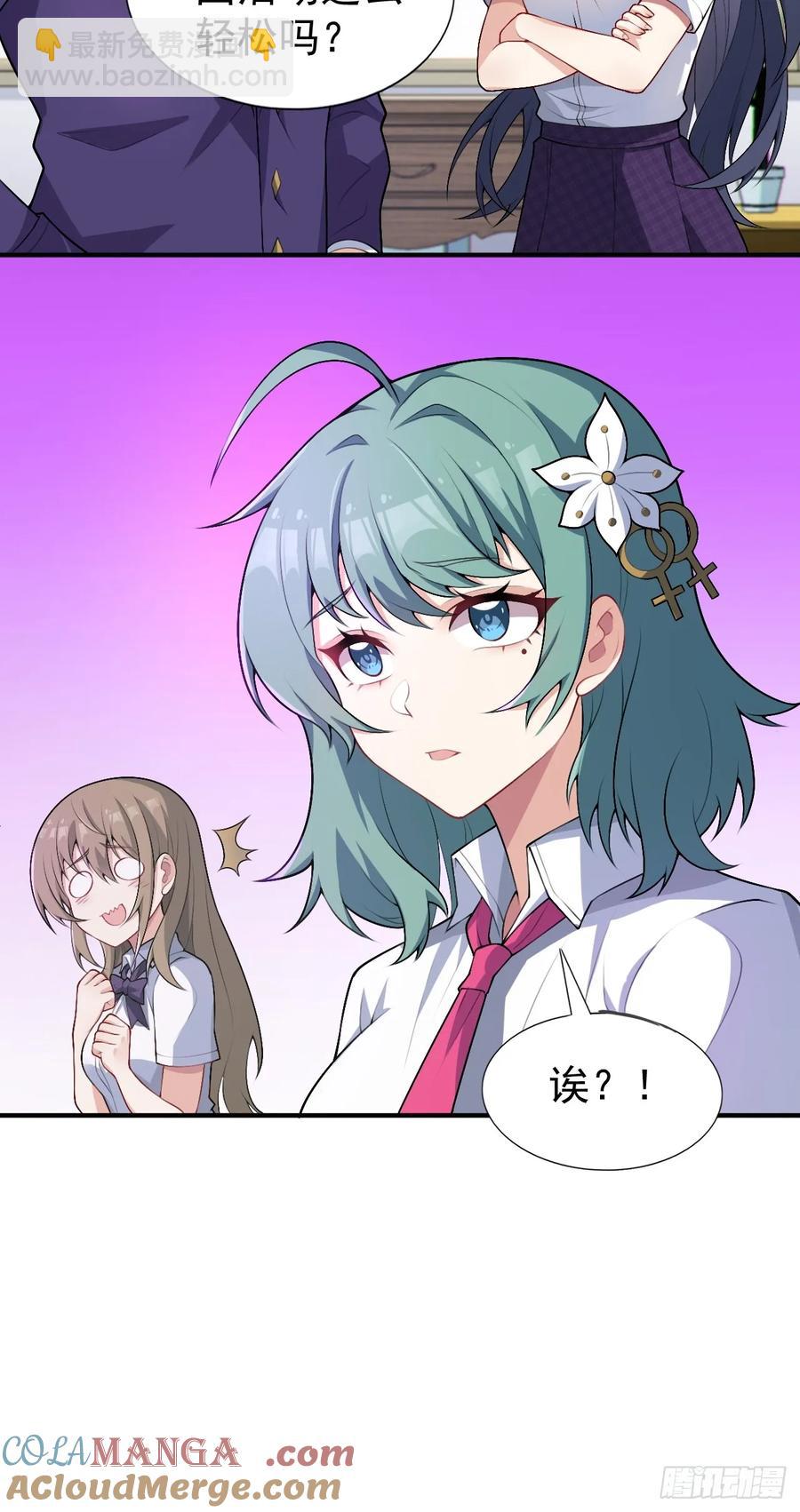 第五十四话：危机？or 机遇？15