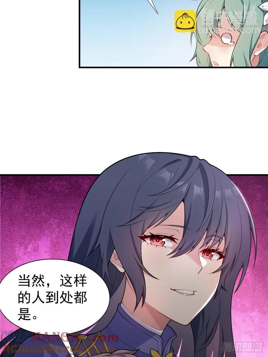 第五十四话：危机？or 机遇？24